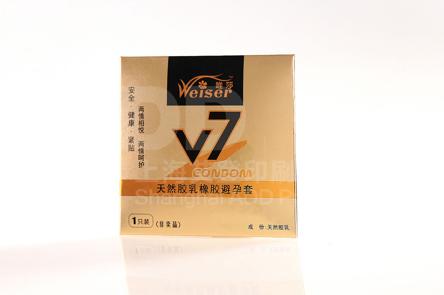 V7天然胶乳橡胶避孕套卡盒